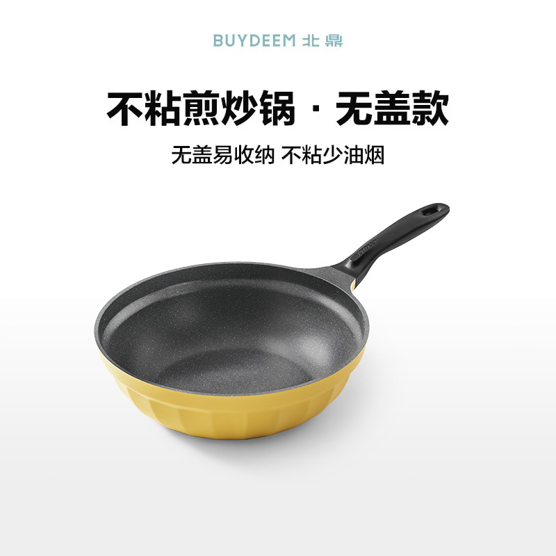38% Price Drop: BUYDEEM Non-stick Deep