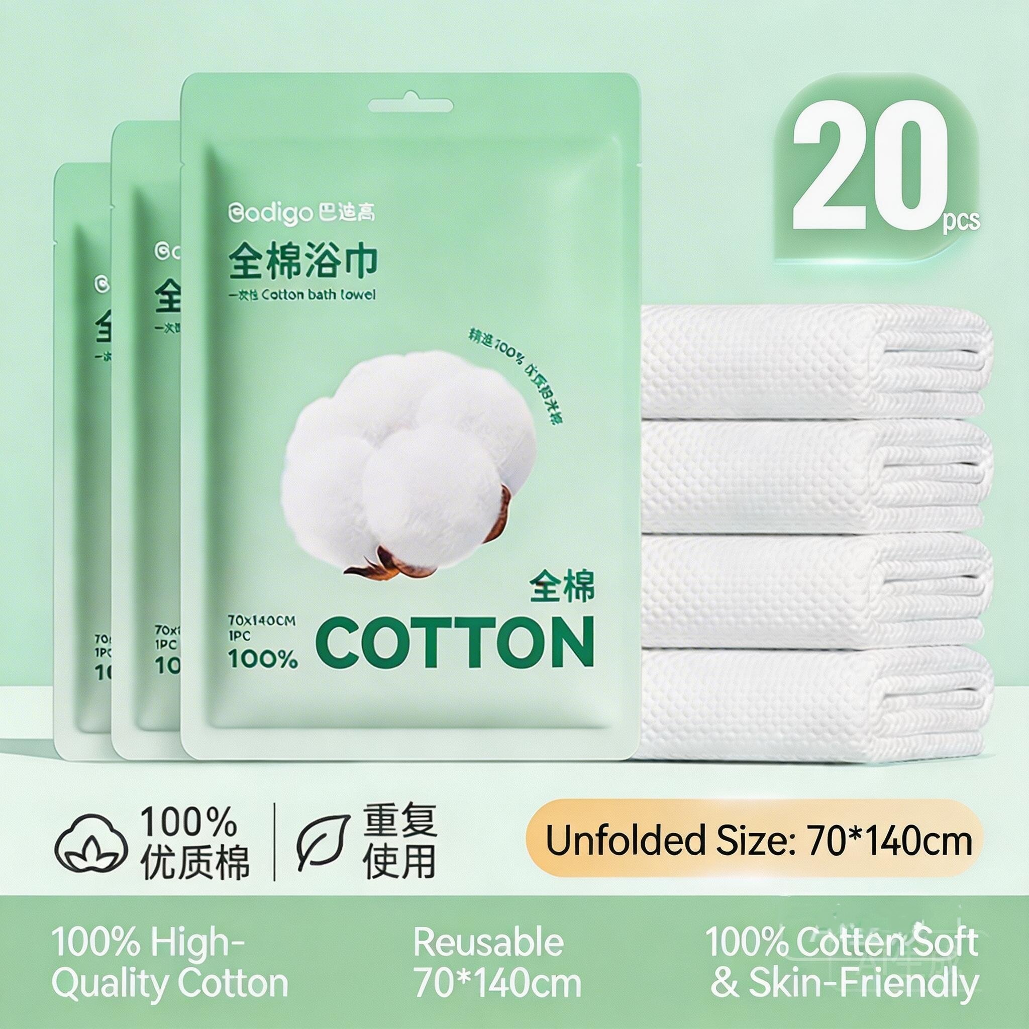 11.8% Price Drop Bath Towels