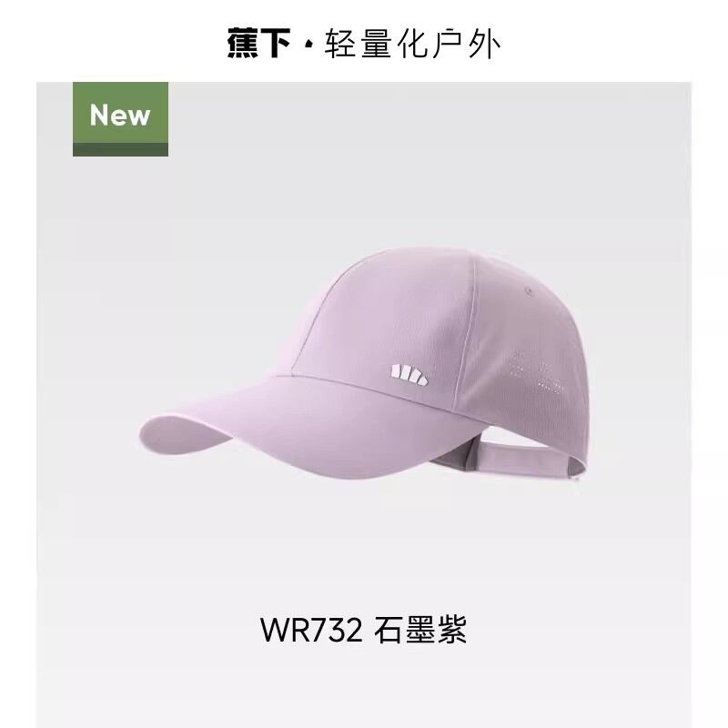 25.7% Price Drop Hat Deal