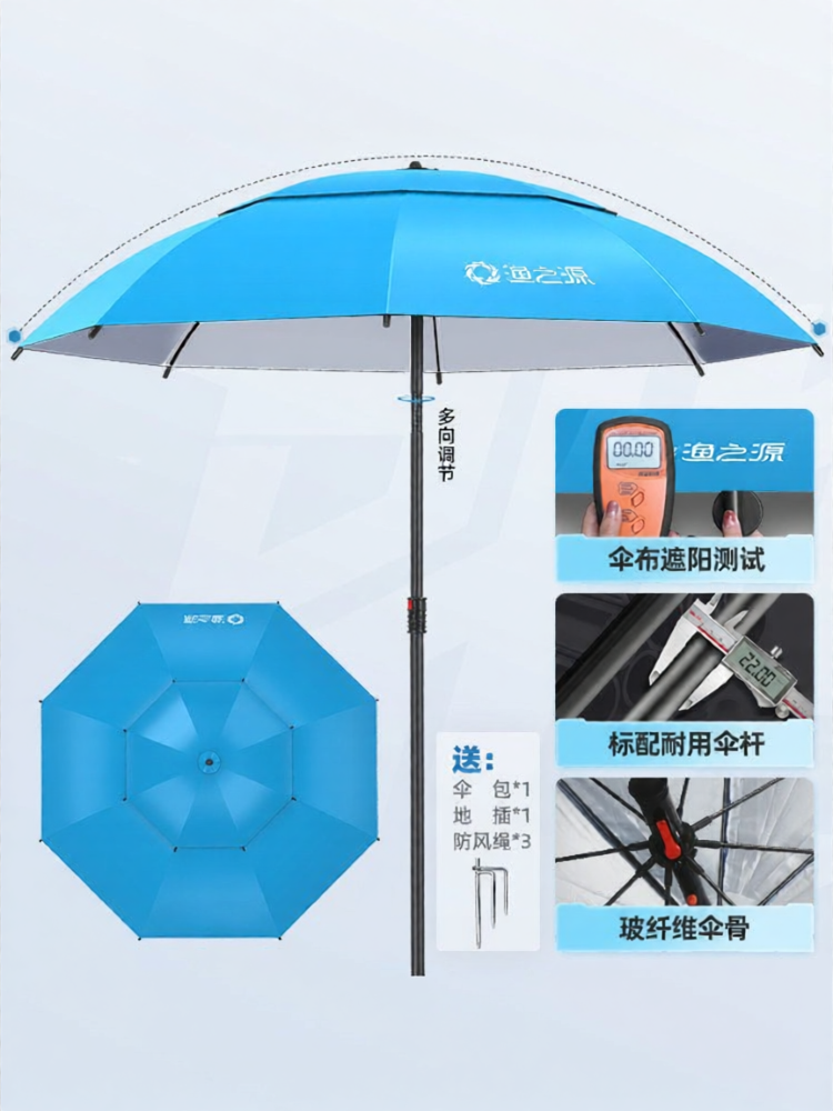 31% Price Drop Fishing Umbrella