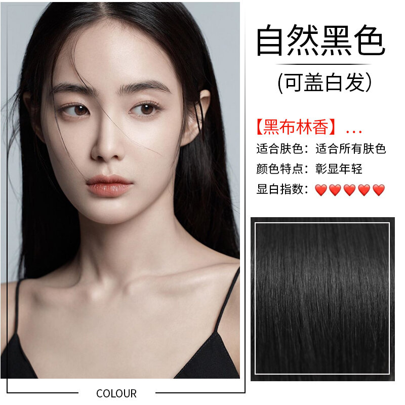 22% Price Drop Black Foam Dye