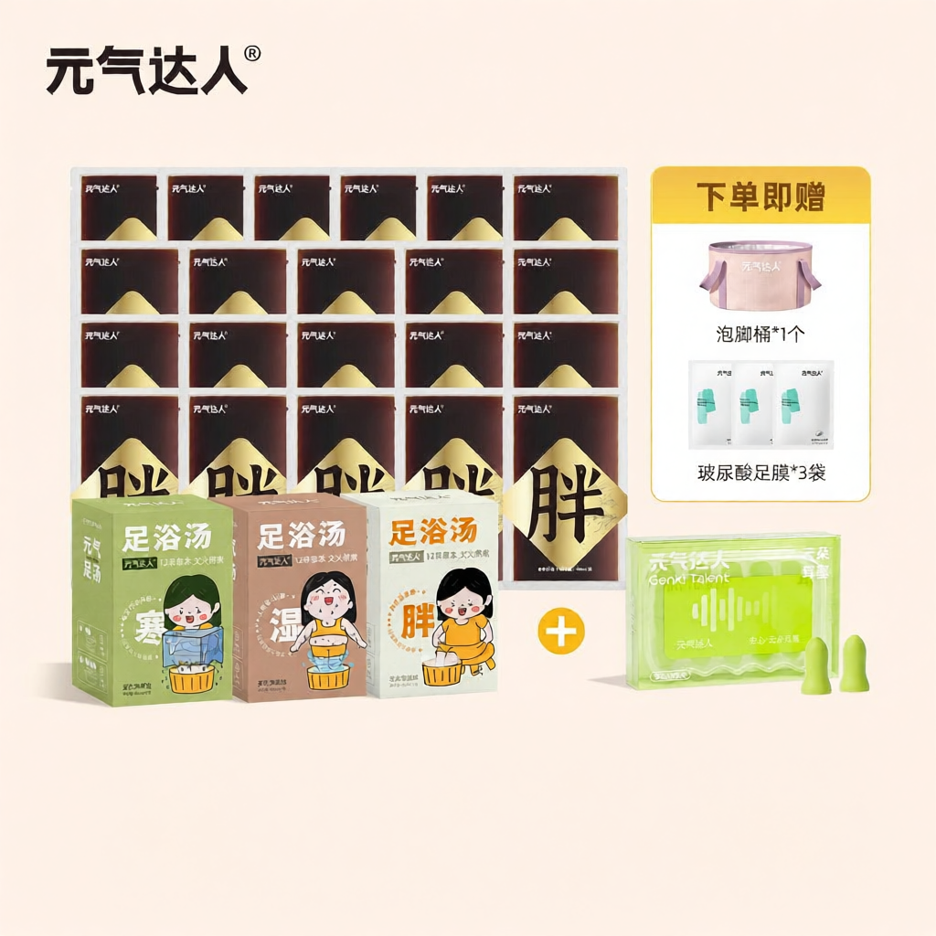 Fresh Price Drop: YUANQIDAREN Herbal