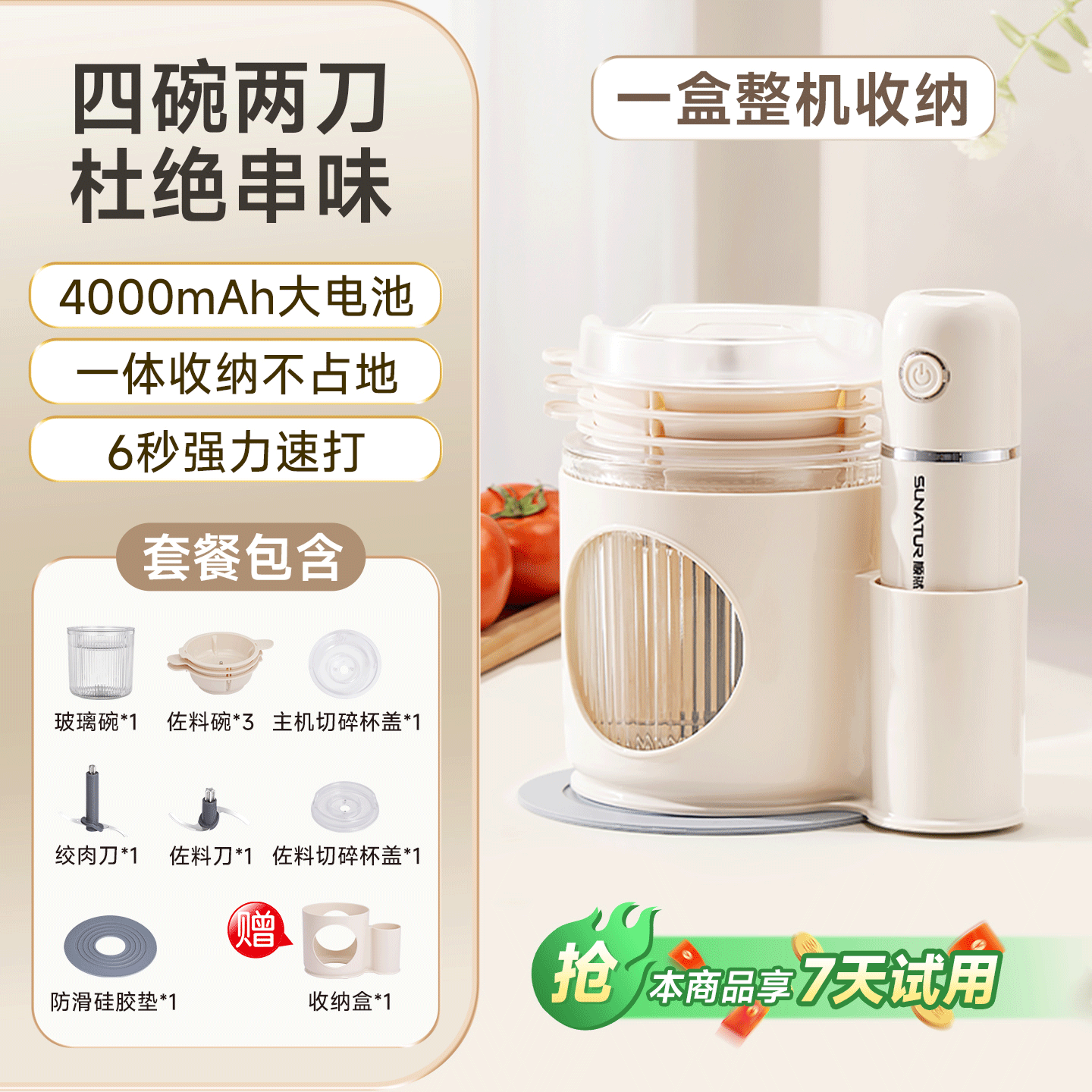 22% Price Drop Food Processor