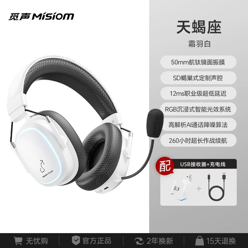 Fresh Price Drop: MISHENG FPS Gaming