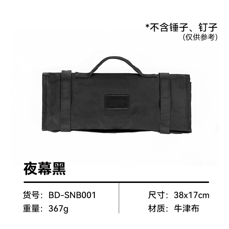 16% Price Drop Storage Bag