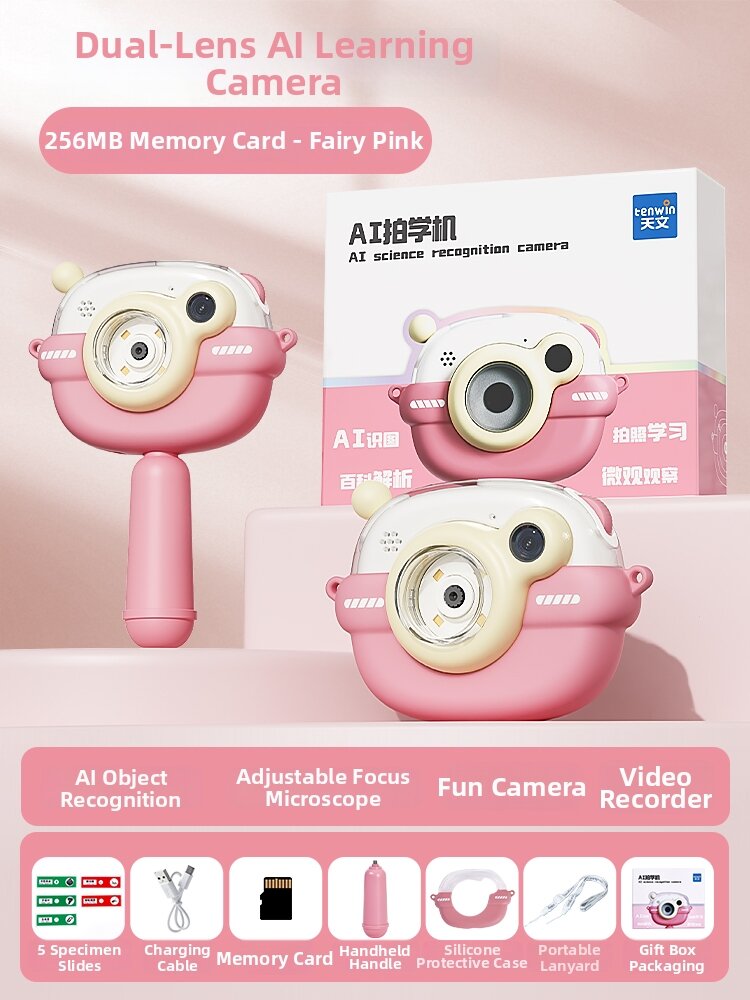16% Price Drop Smart Camera Toy