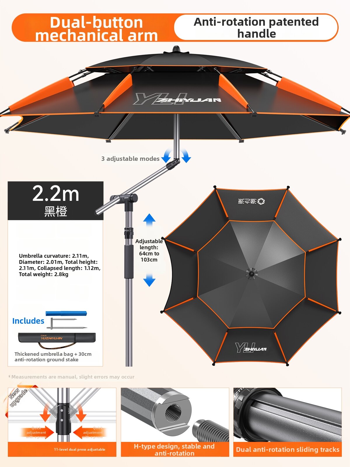 27% Price Drop Fishing Umbrella