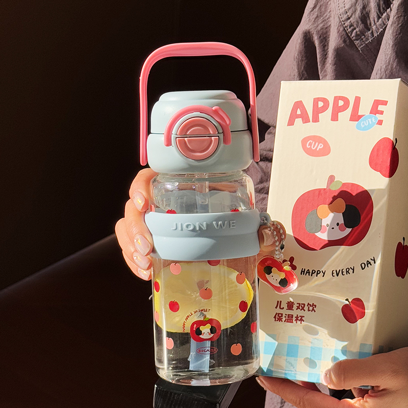 12% Price Drop Straw Cup