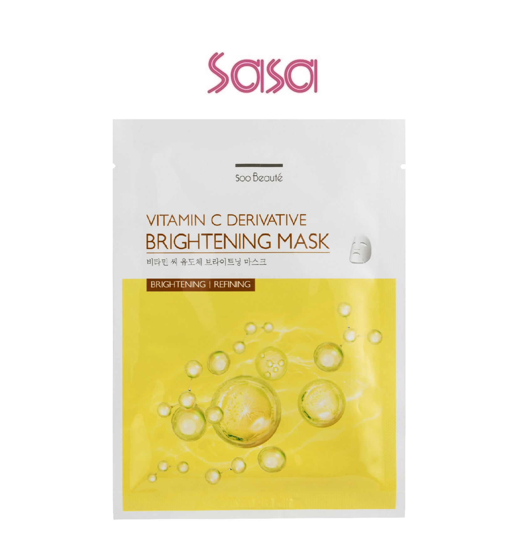 17.6% Price Drop Vitamin C Masks