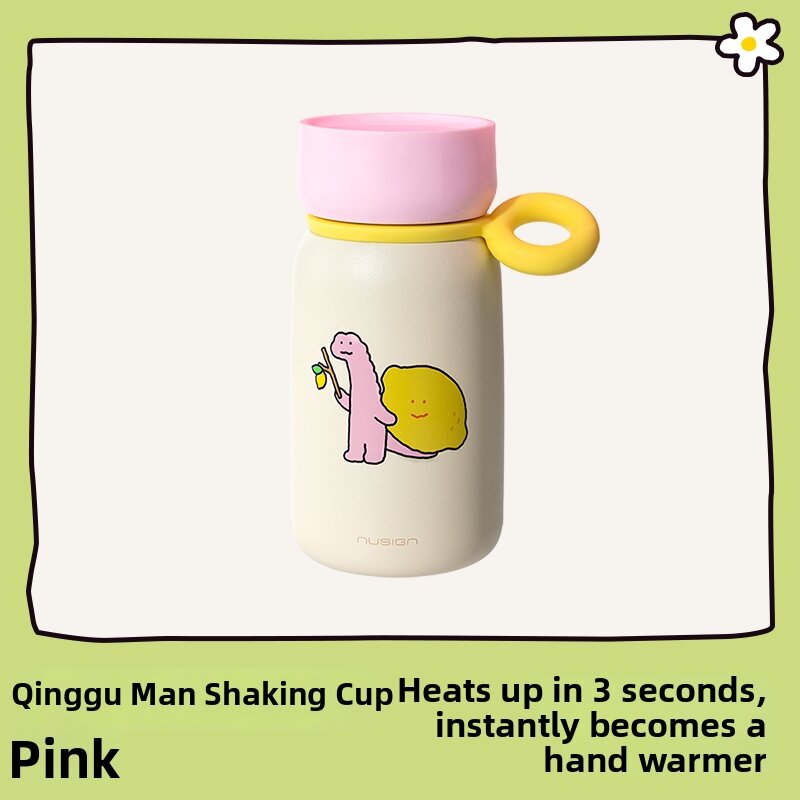 34% Price Drop Insulated Cup