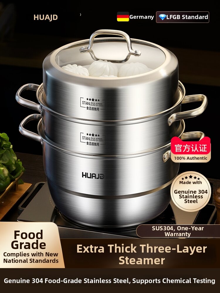 37% Price Drop Steamer Pot