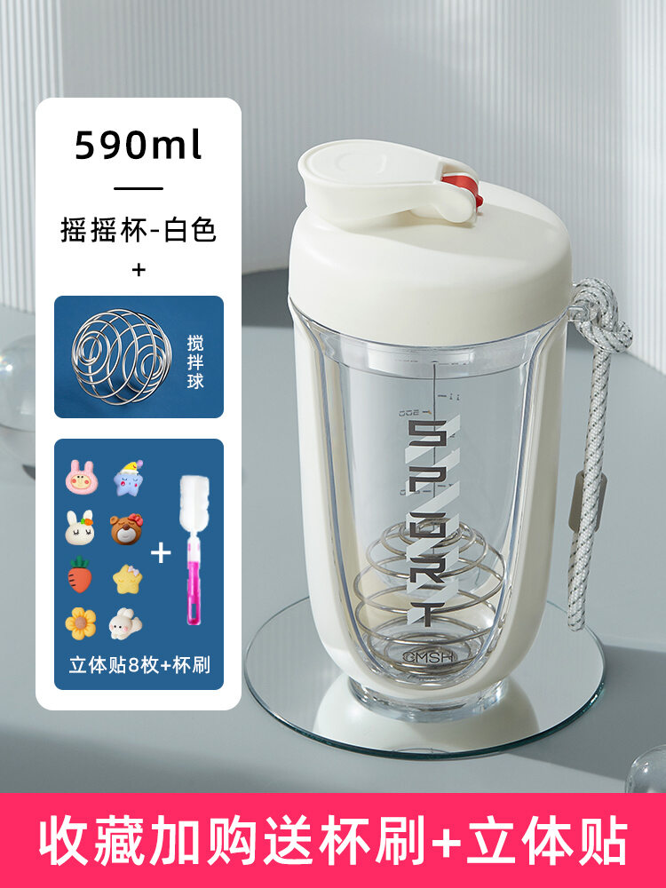 Fresh Price Drop: Shake Mixing Fitness