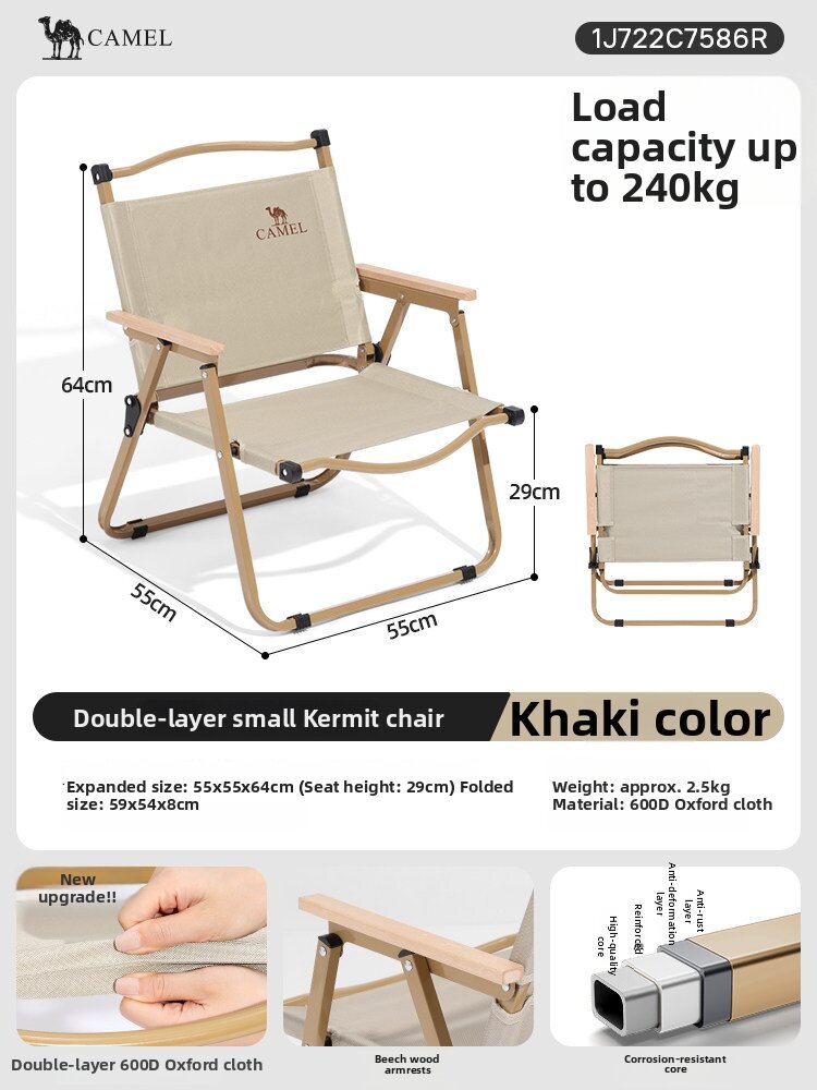28% Price Drop Camping Chair