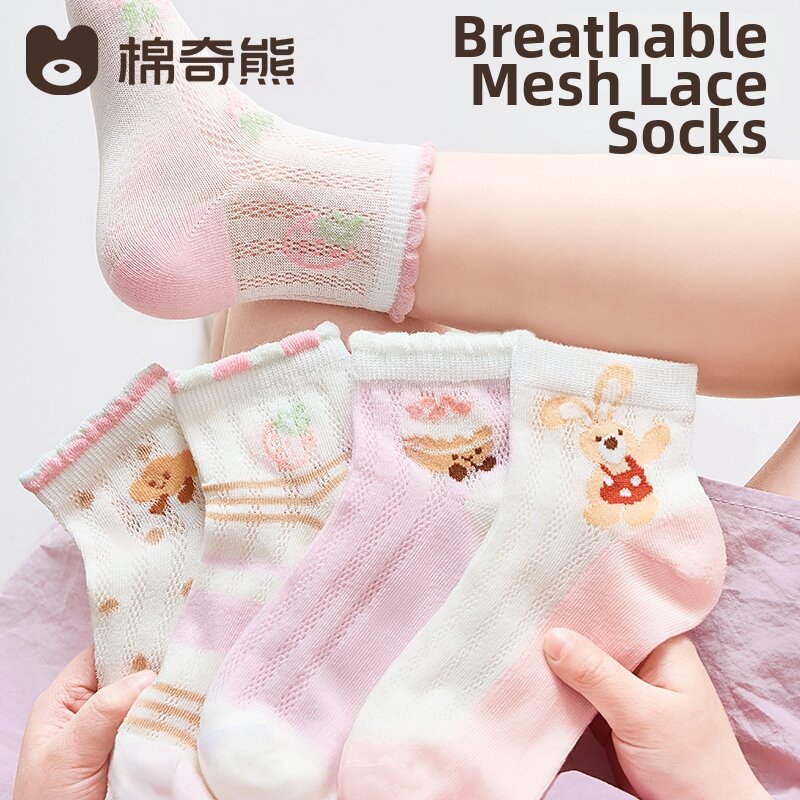 20% Price Drop Lace Kids Socks