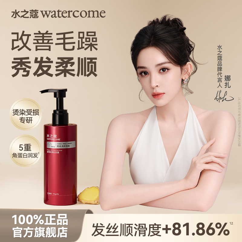 18% Price Drop Volumizing Shampoo