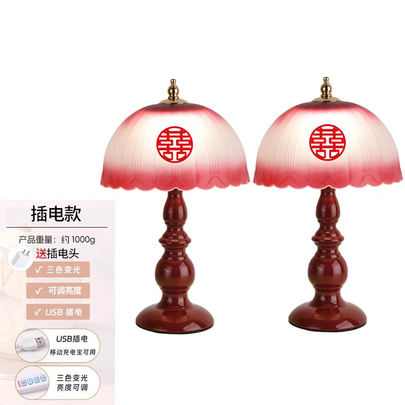 17% Price Drop Wedding Lamp