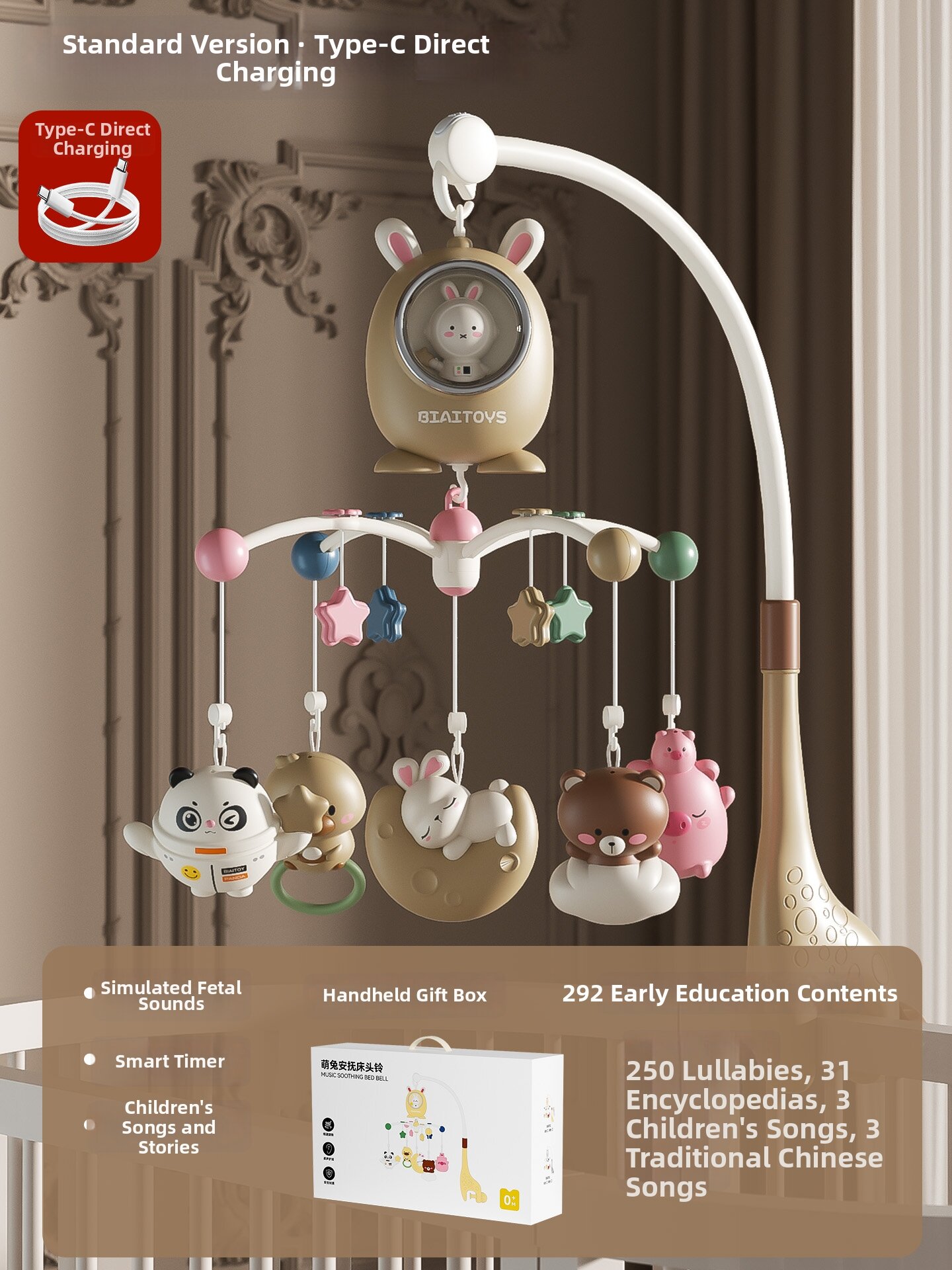 16.8% Price Drop Musical Toy