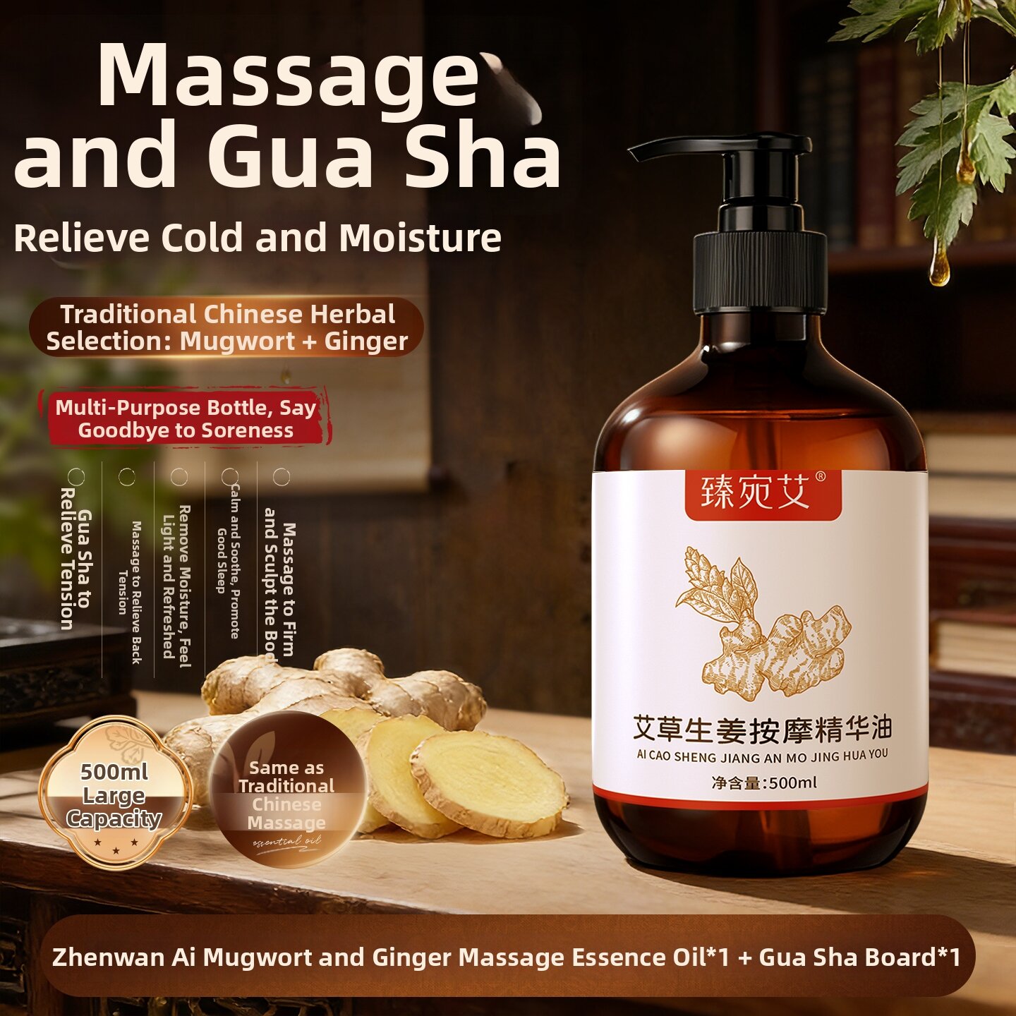 28% Price Drop Ginger Massage Oil