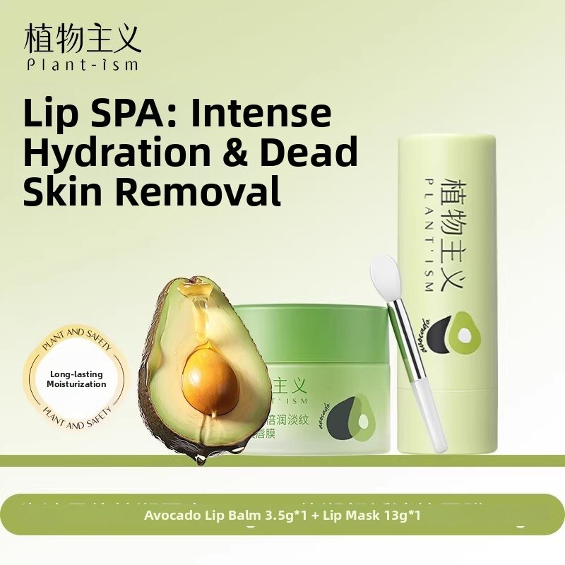 18.6% Price Drop Lip Balm Set