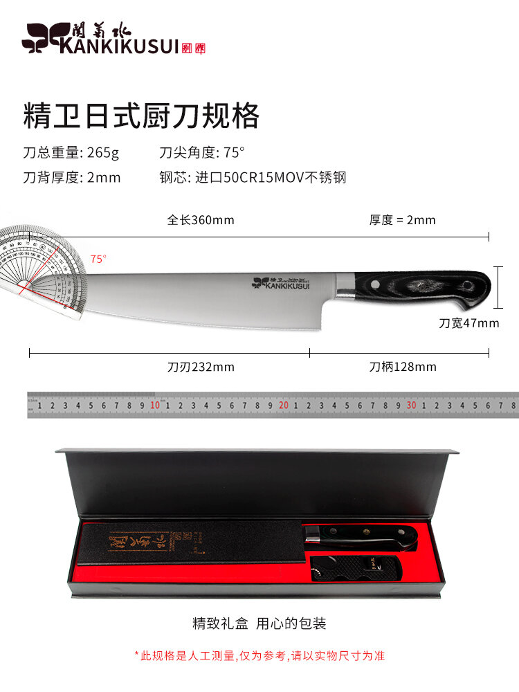 Fresh Price Drop: KANKIKUSUI Sushi