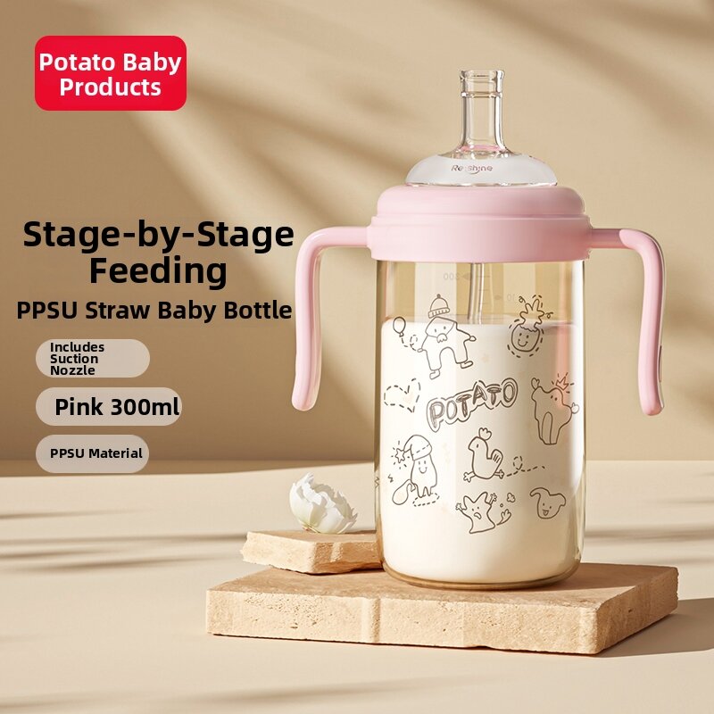 14% Price Drop Toddler Sippy Cup