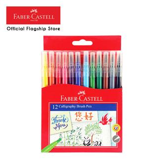 35% Price Drop: Faber-Castell