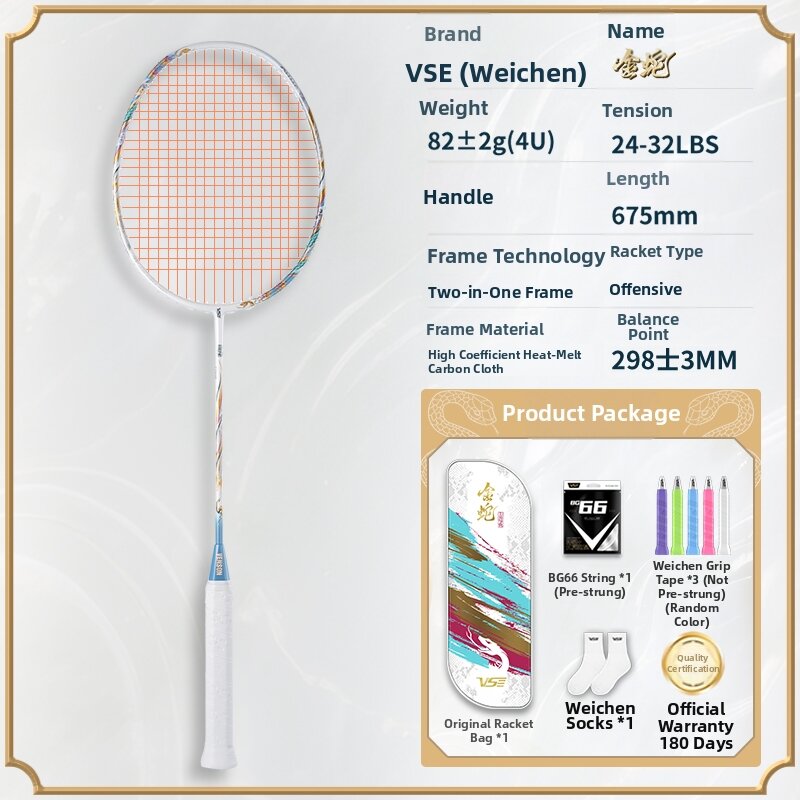 36% Price Drop Carbon Racket
