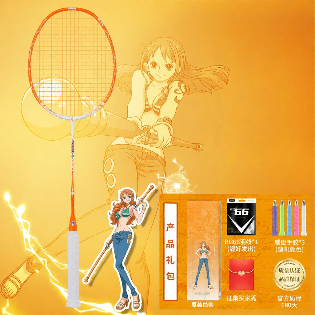 19.8% Price Drop Badminton Racket