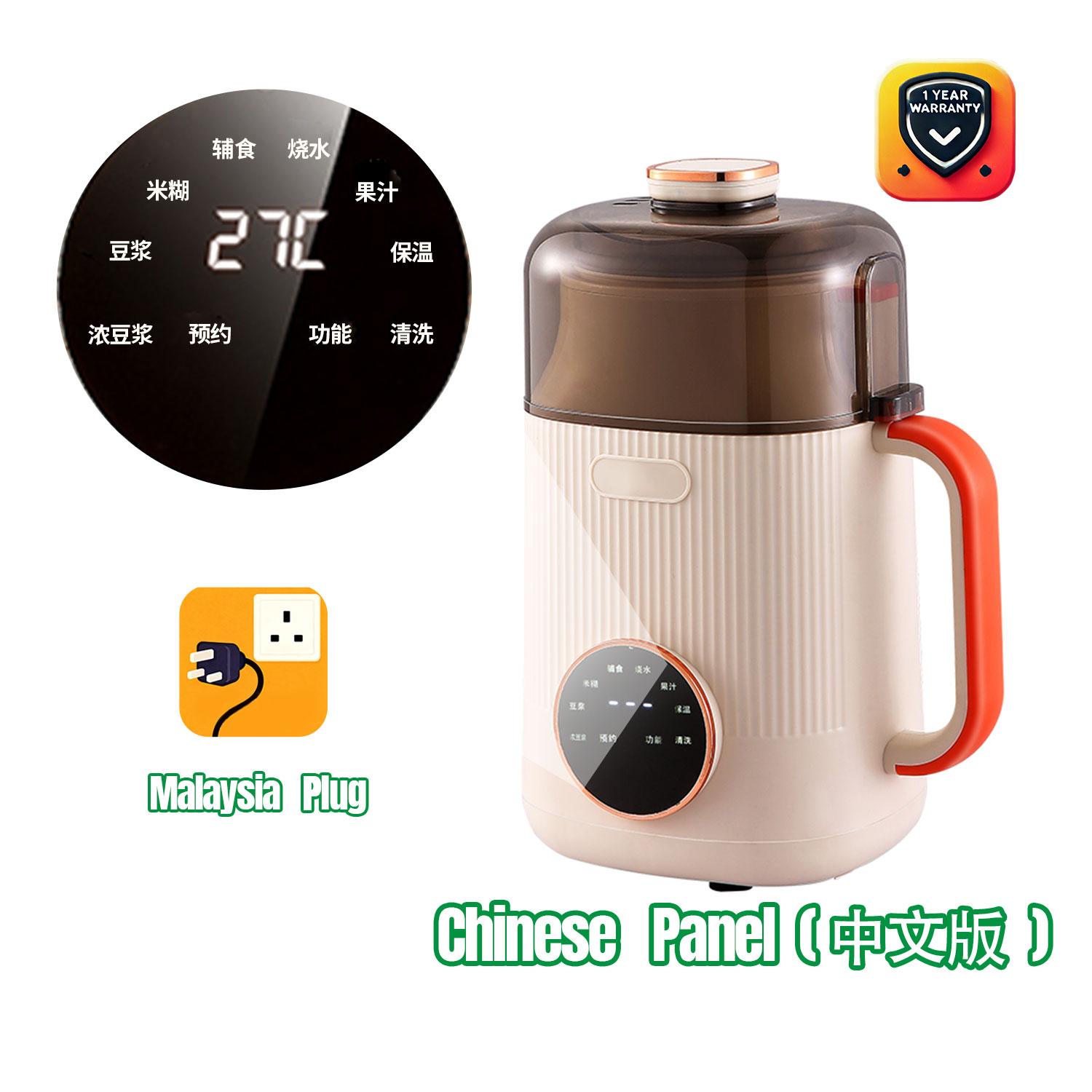 14.8% Price Drop Soy Maker