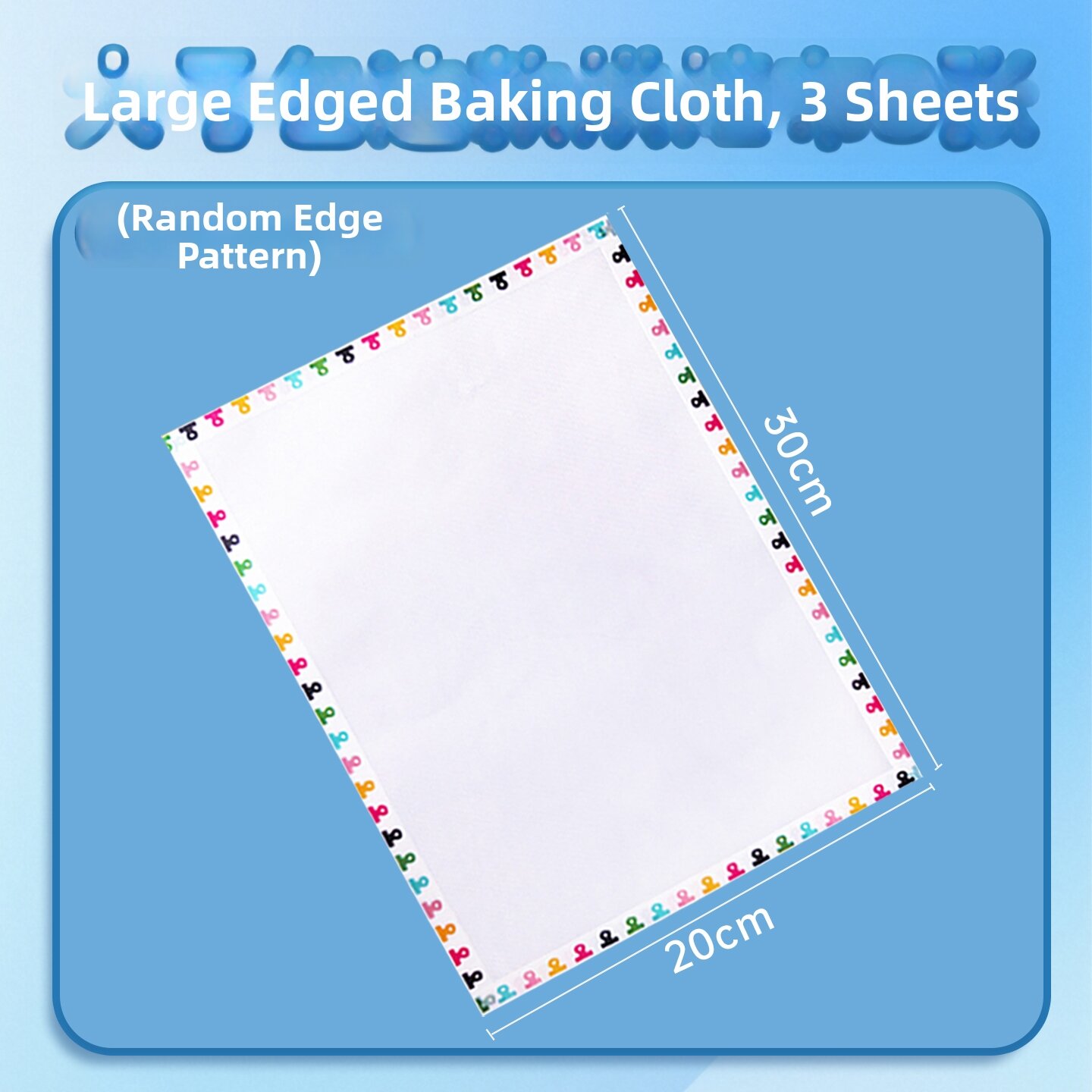 20.7% Price Drop Baking Cloth