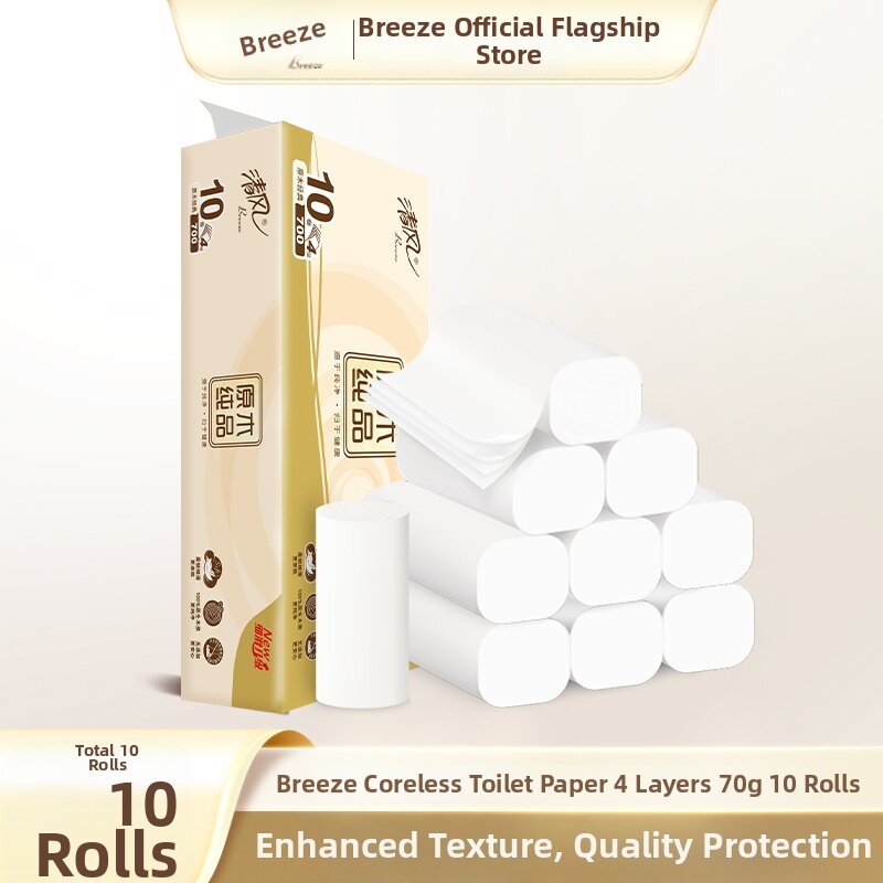 58% Price Drop Breeze Rolls