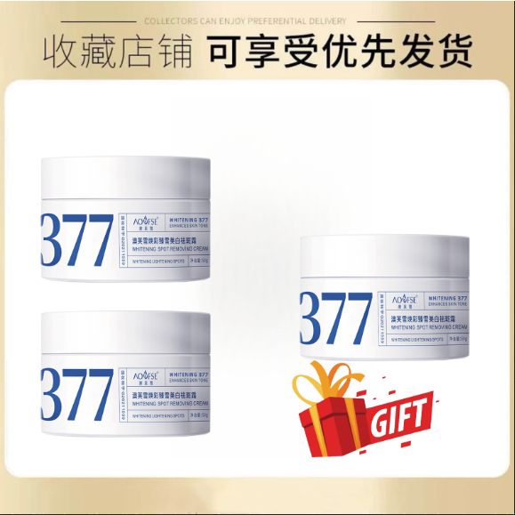 50% Drop: 377 Whitening Cream