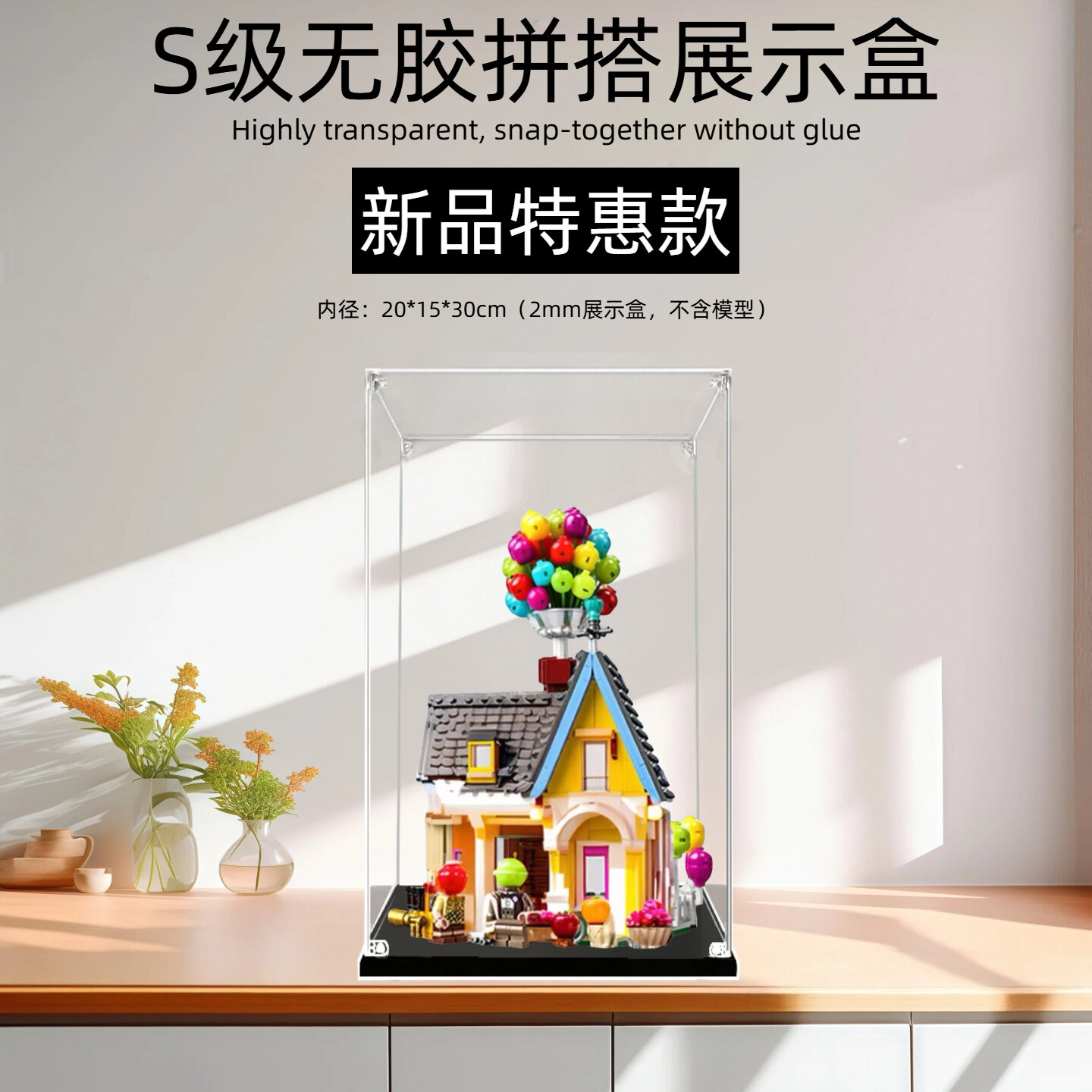 42.8% Drop: Transparent Display Box
