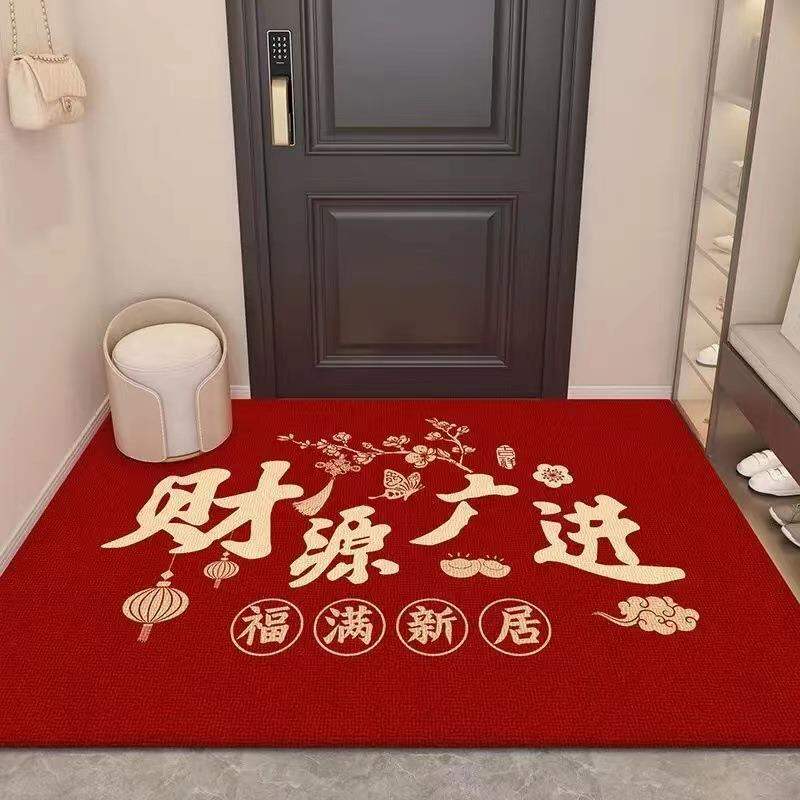24.2% Drop BAIFULING Door Mat