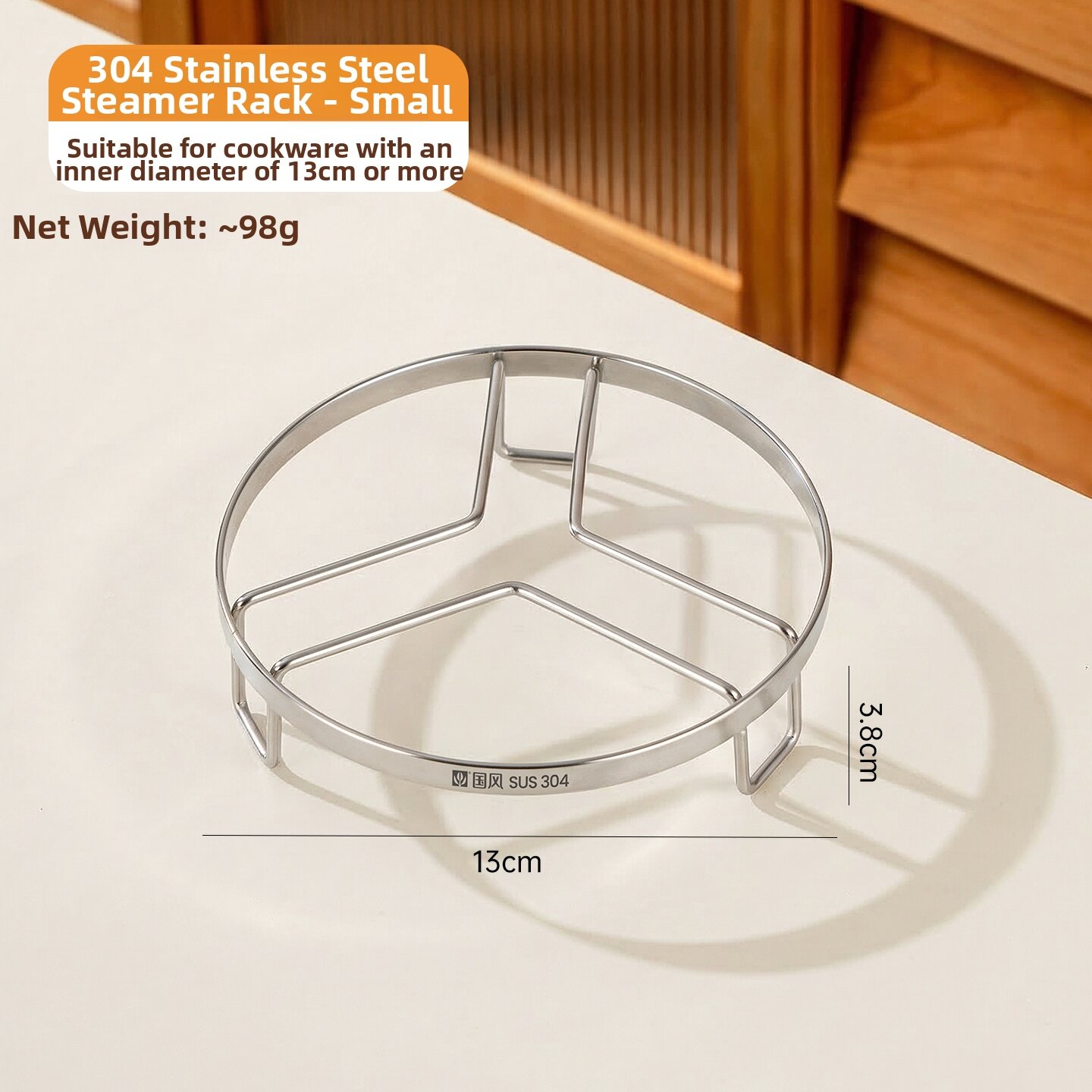 39.6% drop 304 steel steamer rack