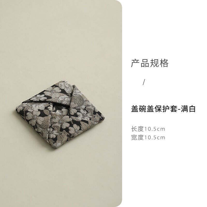 33.8% Drop Knock-Proof Tea Lid