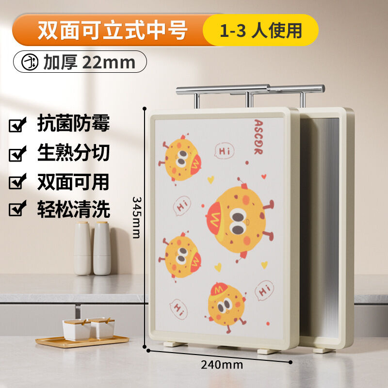 42% Drop: Dual-Sided Cutting Board