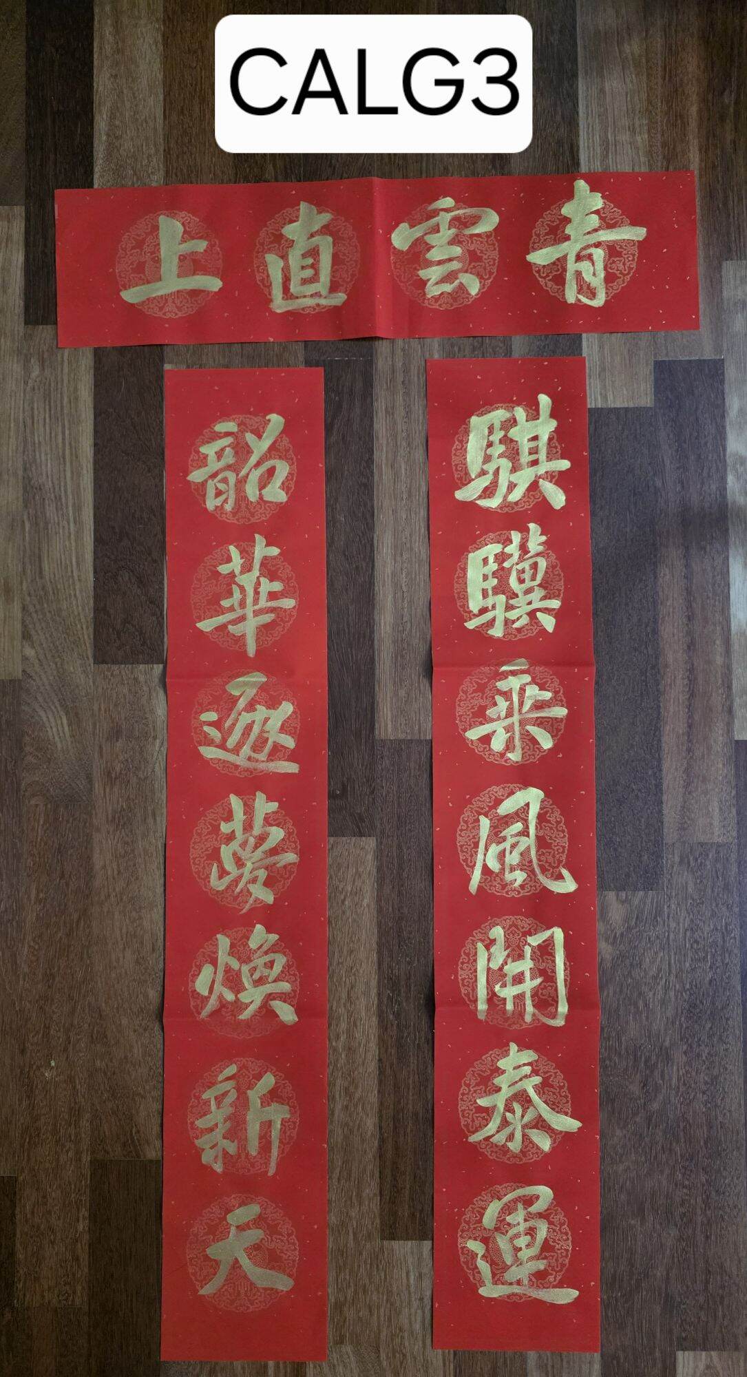 50% drop on calligraphy art