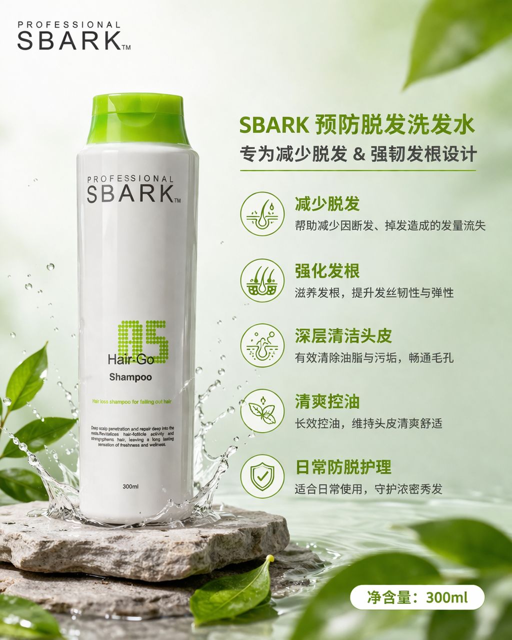 43% Drop on sbark 05 Shampoo Set