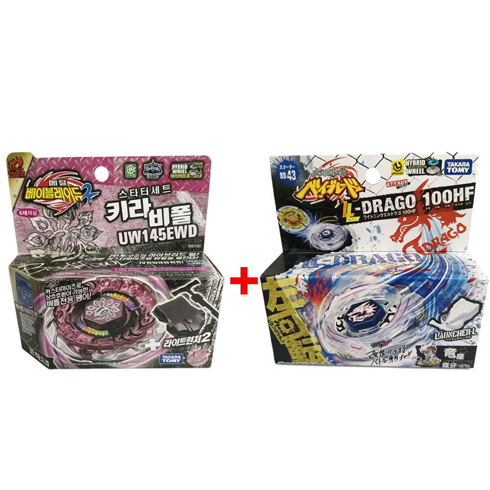 25% Drop: Gyro X Beyblade Set