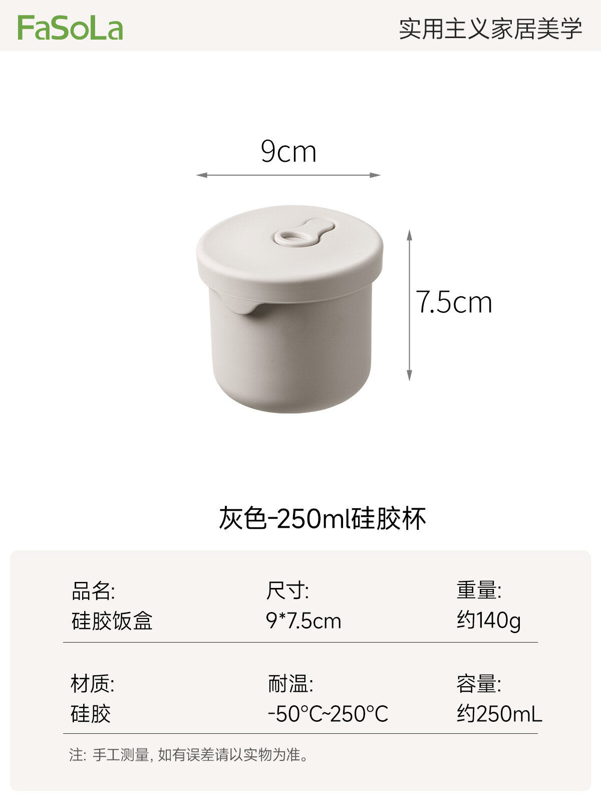 38% Drop on Silicone Lunch Box