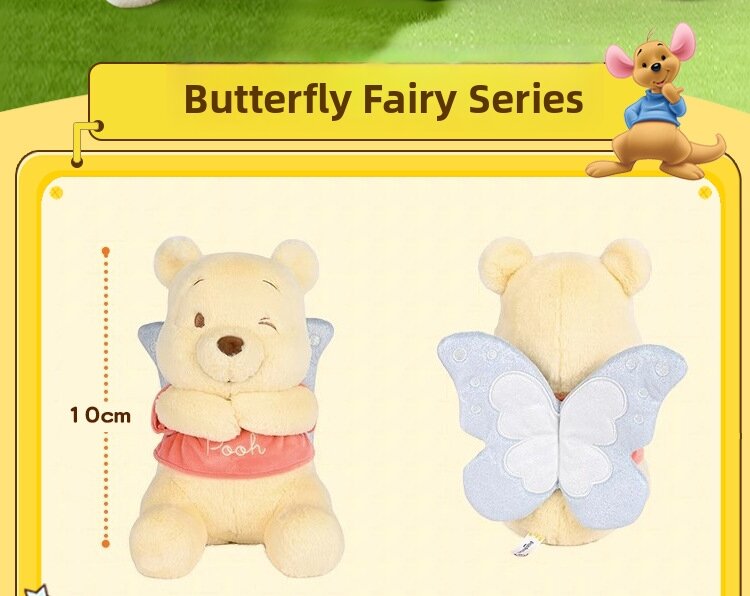 24.8% Drop Fairy Pooh Keychain