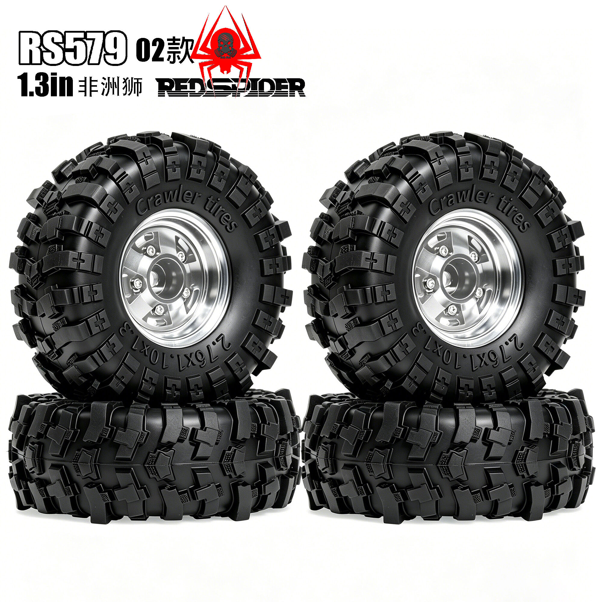 25% Drop: RED SPIDER Wheel Set