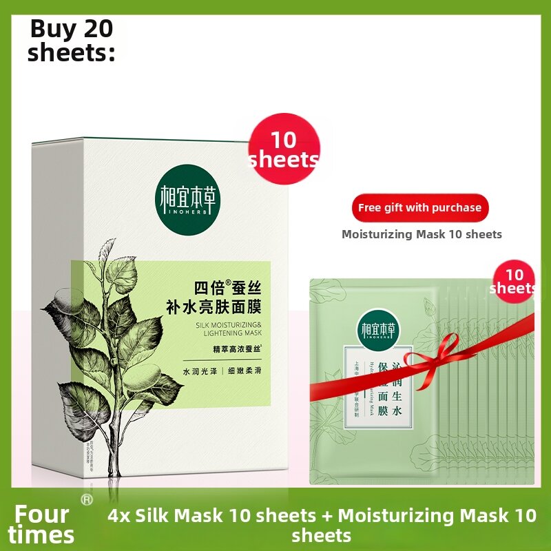 23.2% Drop on Inoherb 4X Silk Mask