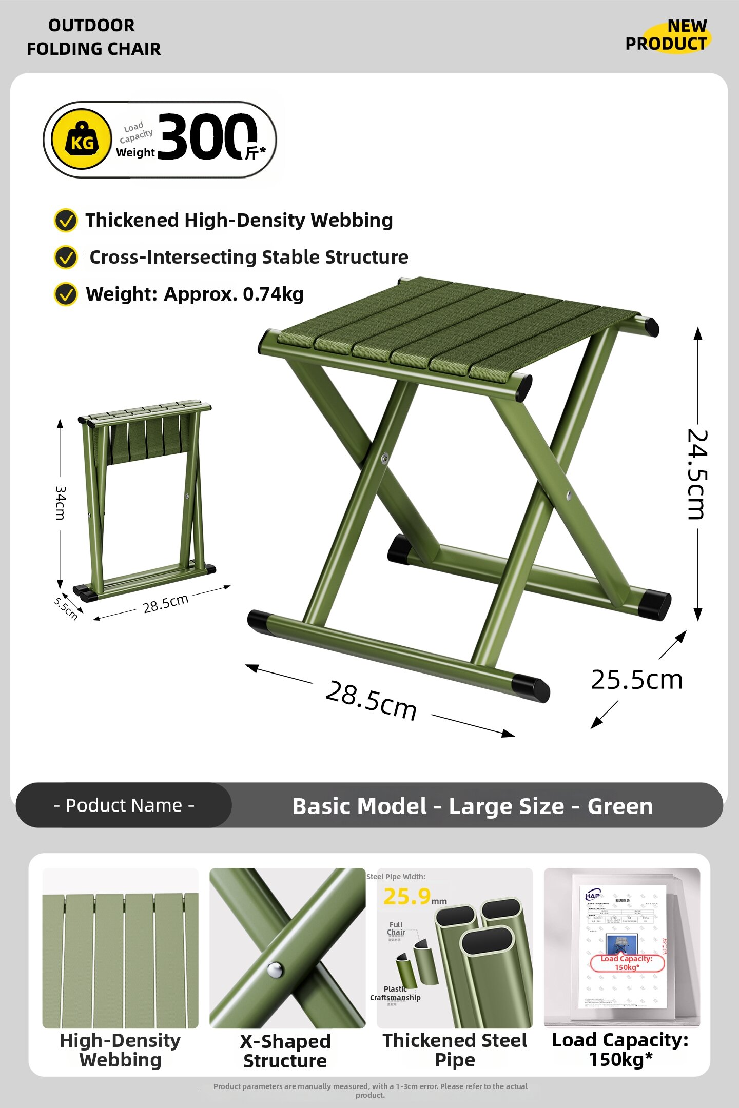 35.7% Drop: Folding Camp Chair