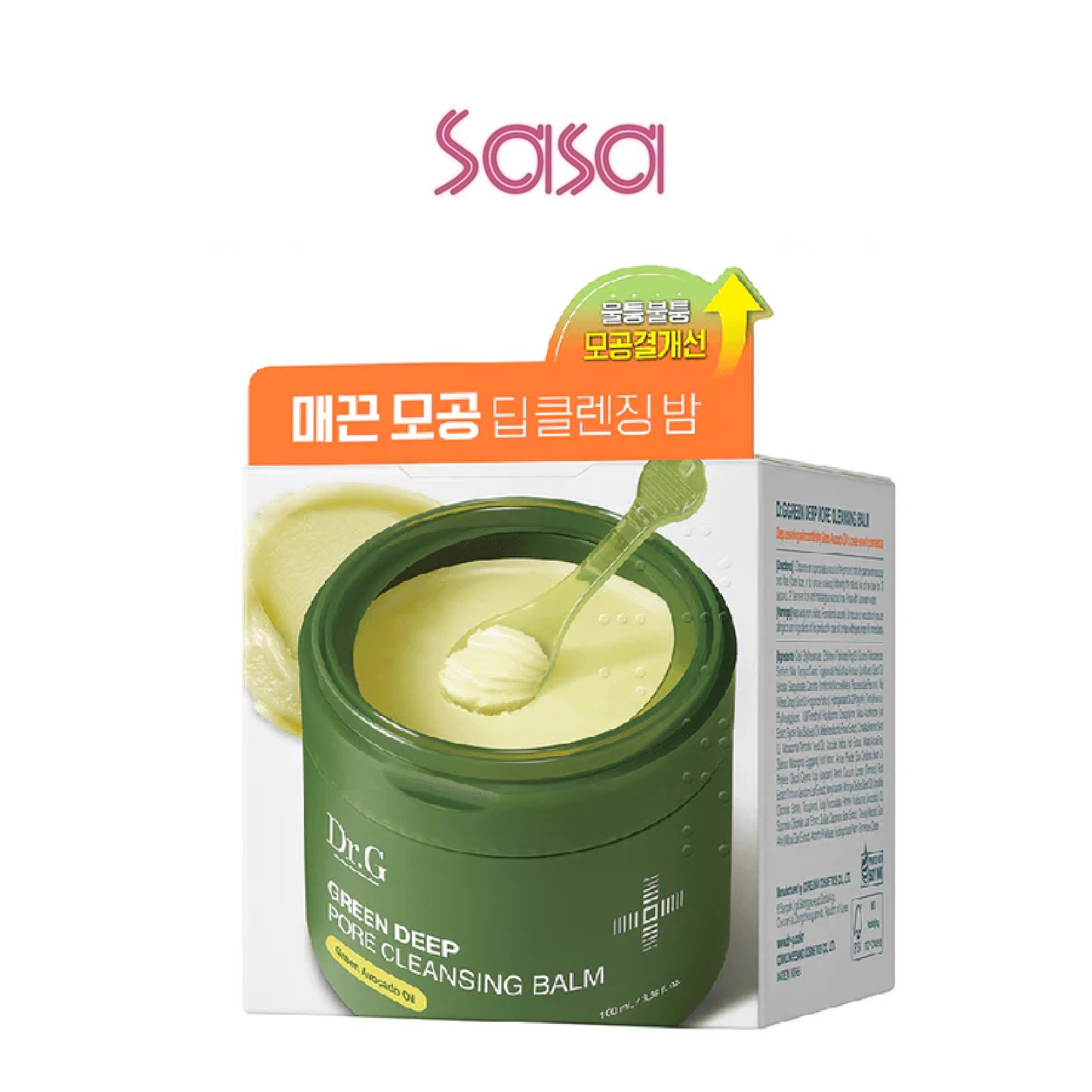 25% Drop on Dr.G Cleansing Balm