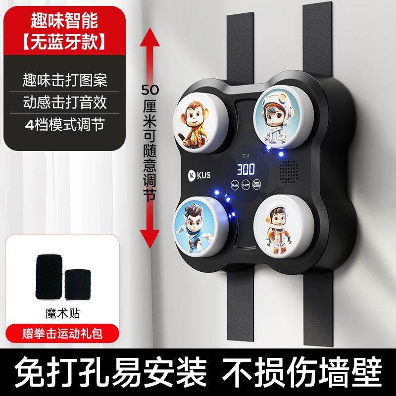 23% Drop: KUS Kids Boxing Target