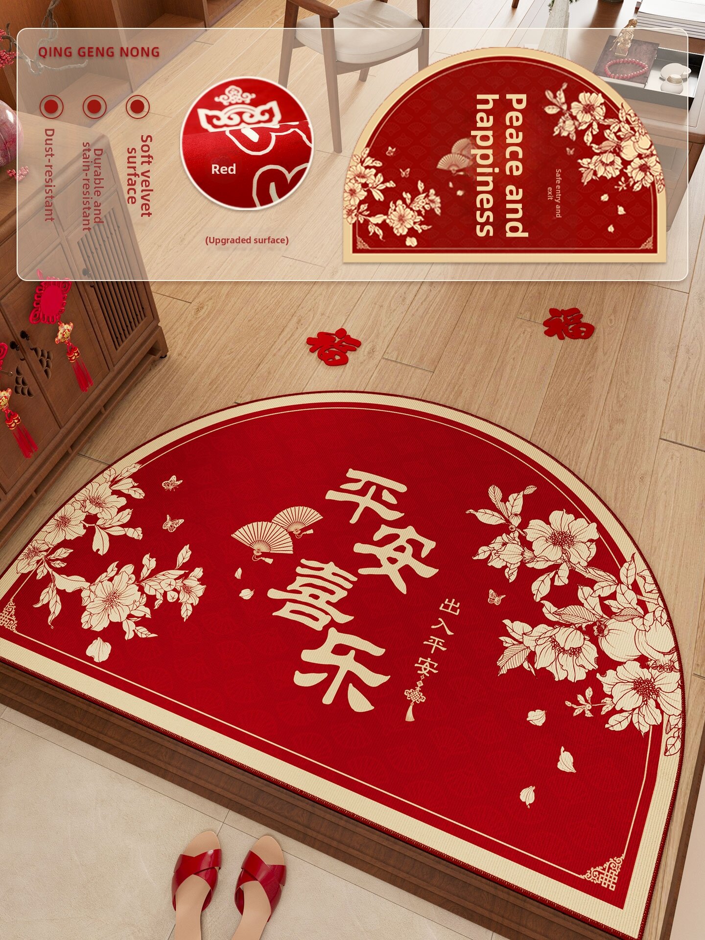 43% Drop on Festive Door Mat