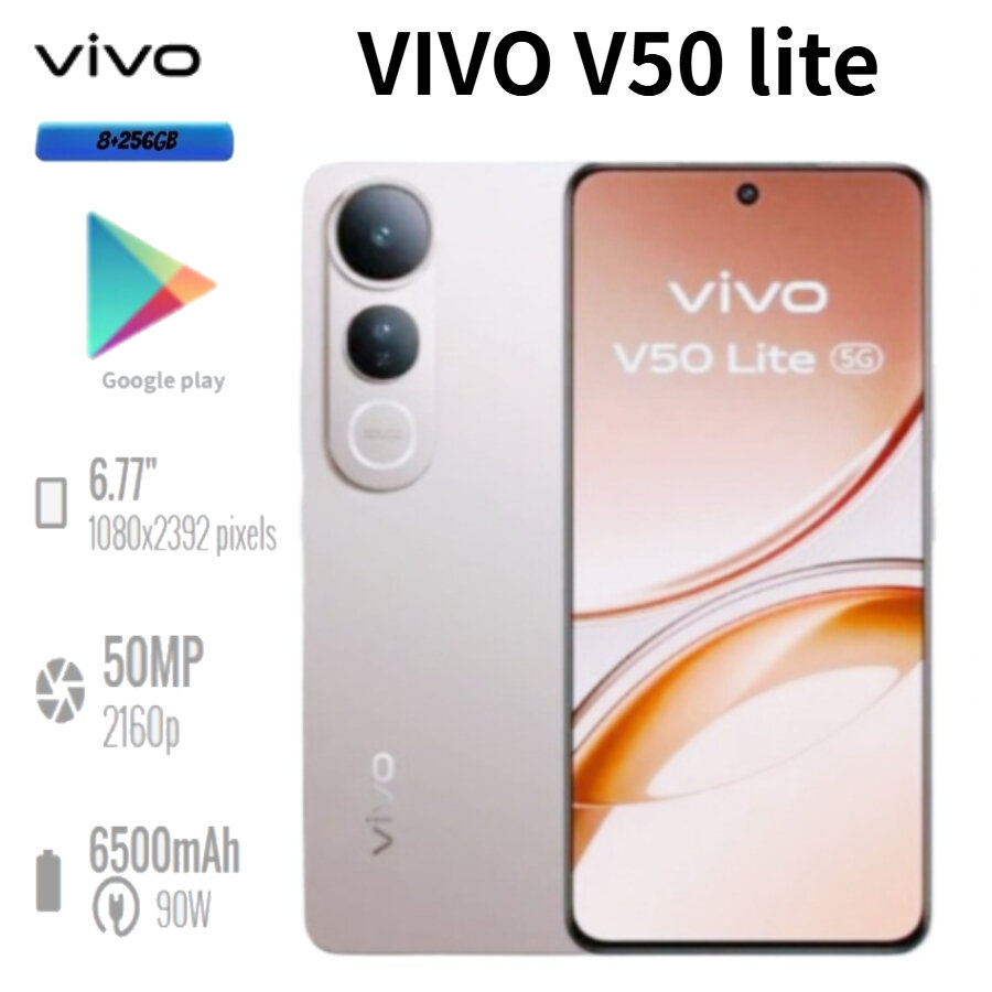 25% Price Drop: vivo The 2026 Vivo V50