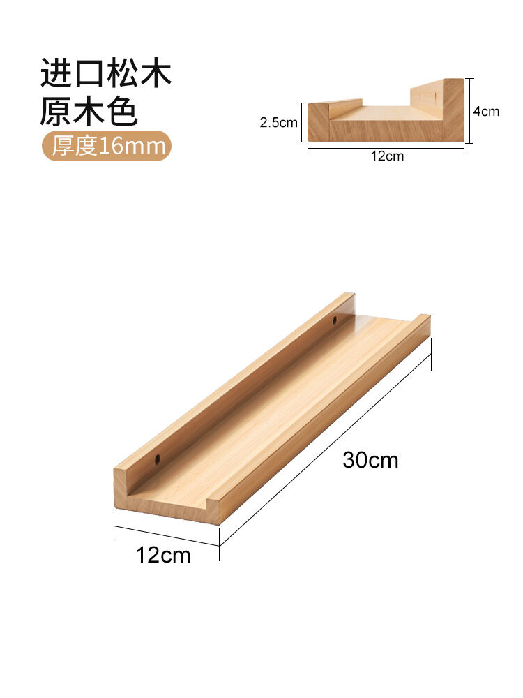 23% Drop on Wooden TV Shelf